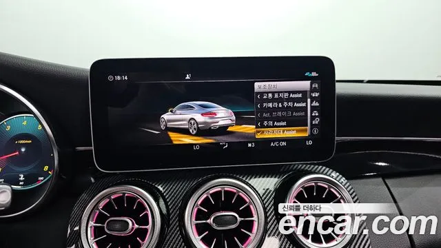 Mercedes-Benz C-Class W205 id 2719262 из Кореи 7