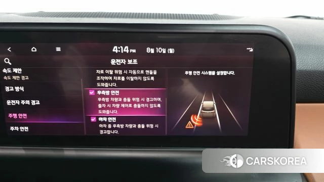 Kia The New Seltos id 4682573 из Кореи 7