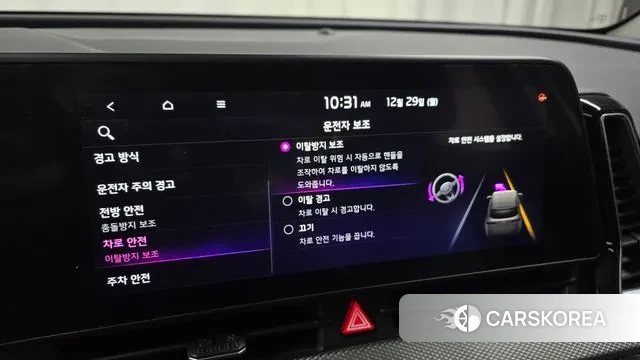 Kia Sportage 5th Generation id 3524743 из Кореи 7