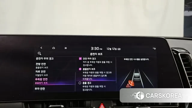 Kia Sportage 5th Generation Hybrid id 3473235 из Кореи 7