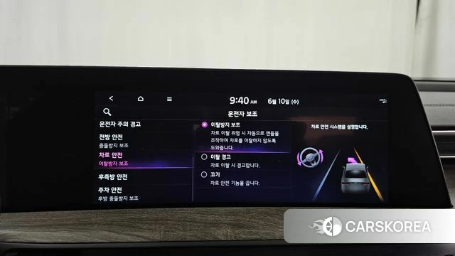 Kia K8 Hybrid id 4433963 из Кореи 7