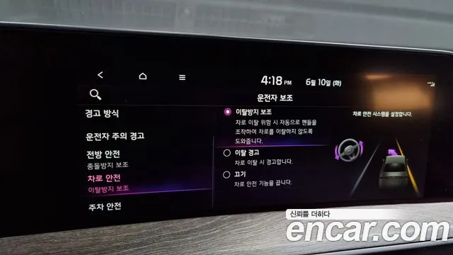 Kia K8 id 2801632 из Кореи 7