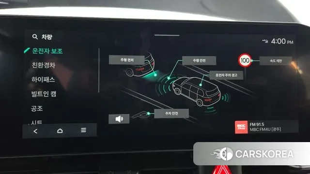 Kia The New Carnival 4th Generation id 3528466 из Кореи 7