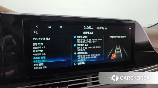 Hyundai The New Grandeur IG Hybrid id 3070021 из Кореи 7