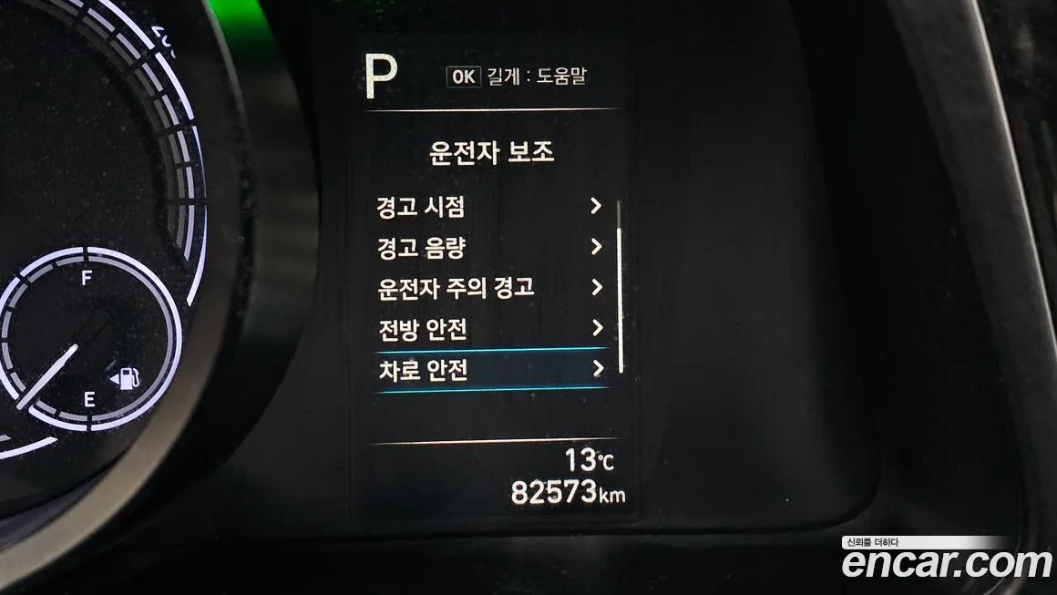 Hyundai Avante Hybrid (CN7) id 2155090 из Кореи 7