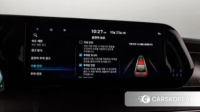 Hyundai The New Palisade id 3278914 из Кореи 7