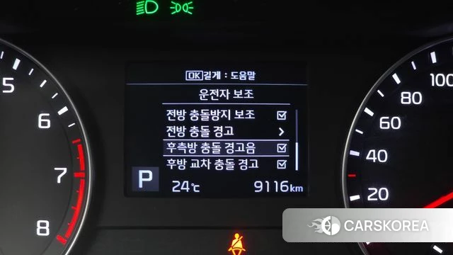 Kia Come New K3 id 4873252 из Кореи 7