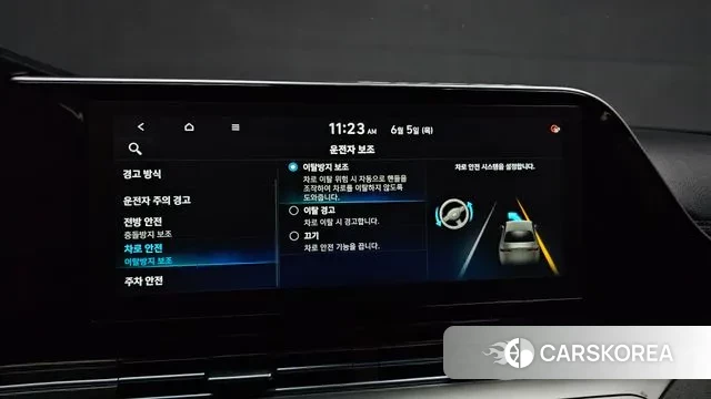 Hyundai The New Grandeur IG id 3008759 из Кореи 7