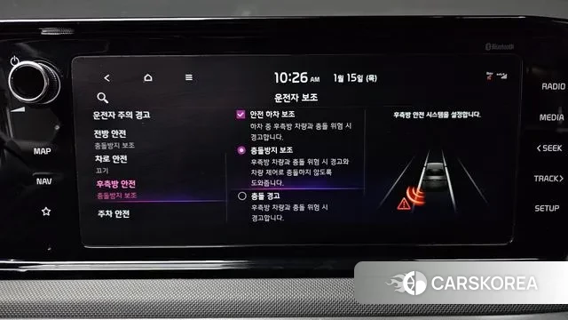 Kia K5 Hybrid 3rd Generation id 3586117 из Кореи 7