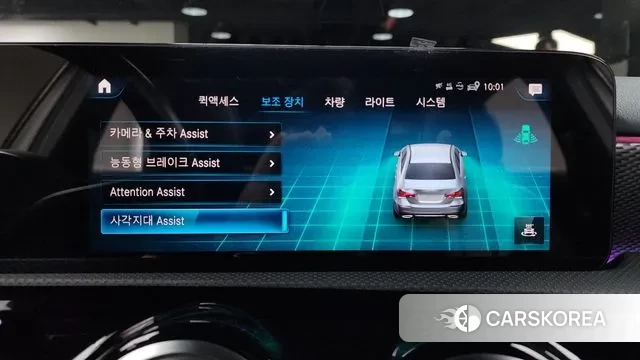 Mercedes-Benz A-Class W177 id 3028441 из Кореи 7