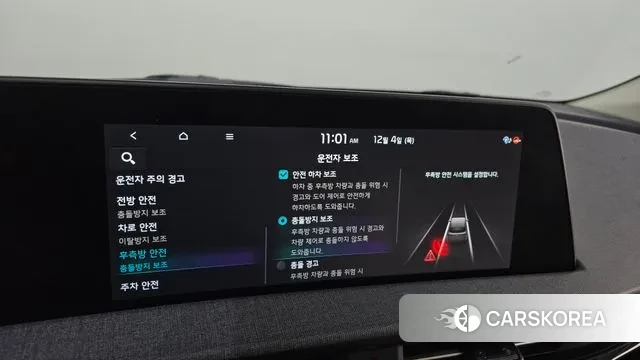 Kia EV6 id 3442386 из Кореи 7