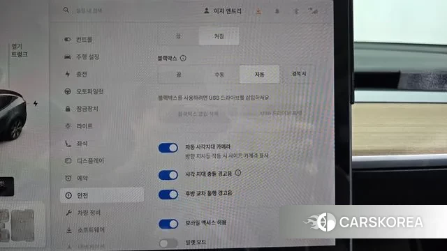 Tesla Model Y id 3587113 из Кореи 7