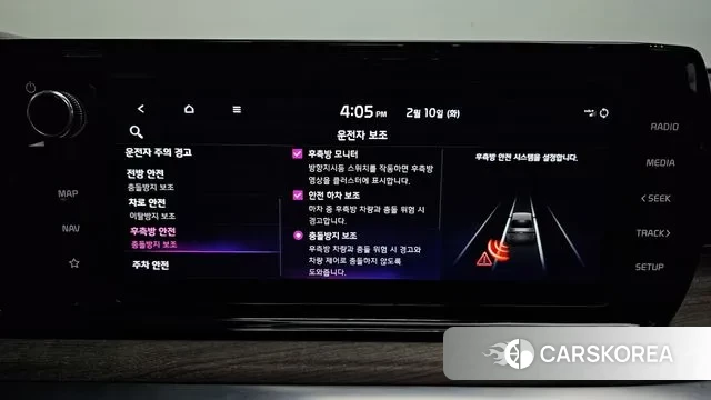 Kia K5 3rd generation id 3677016 из Кореи 7