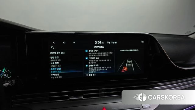 Hyundai The New Grandeur IG Hybrid id 4303575 из Кореи 7