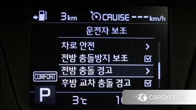 Kia The New Sorento id 3547629 из Кореи 7