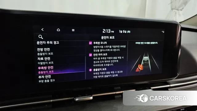 Kia Carnival 4th generation id 3550609 из Кореи 7