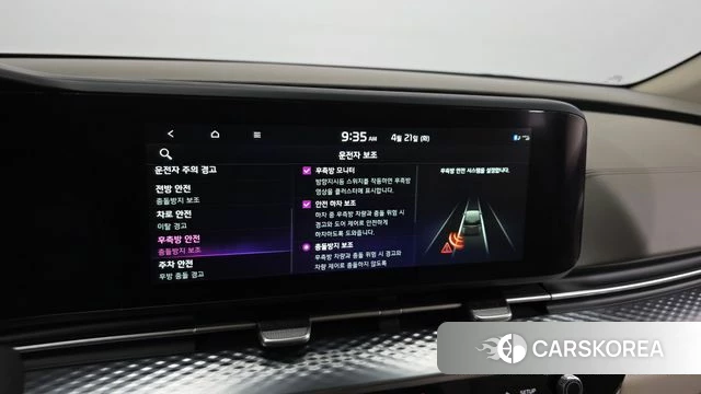 Kia Carnival 4th generation id 4186944 из Кореи 7