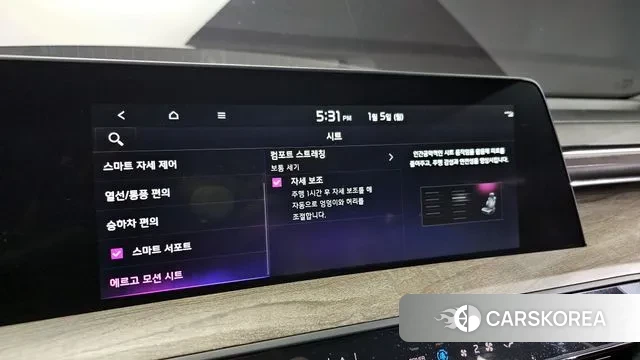 Kia K8 Hybrid id 3545691 из Кореи 7