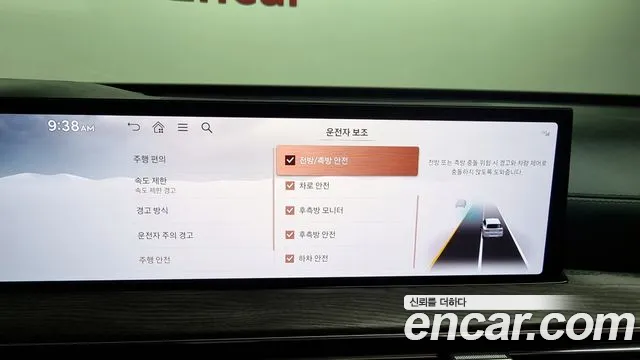 Genesis GV80 id 2697720 из Кореи 7