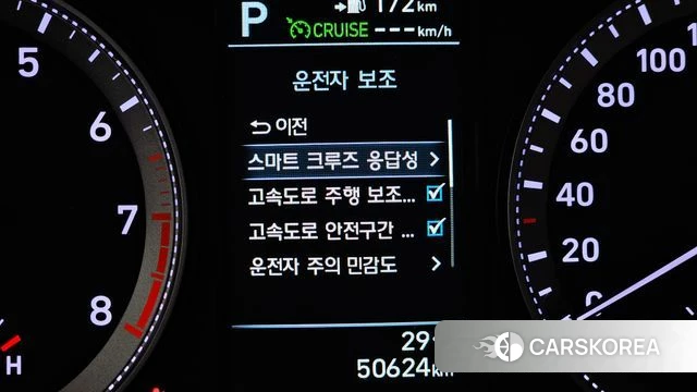Hyundai Grandeur IG id 4521057 из Кореи 7