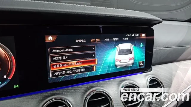 Mercedes-Benz E-Class W213 id 2934888 из Кореи 7