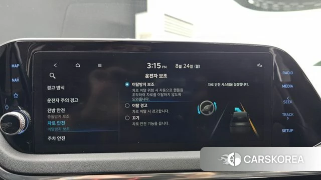 Hyundai Sonata (DN8) id 4727449 из Кореи 7