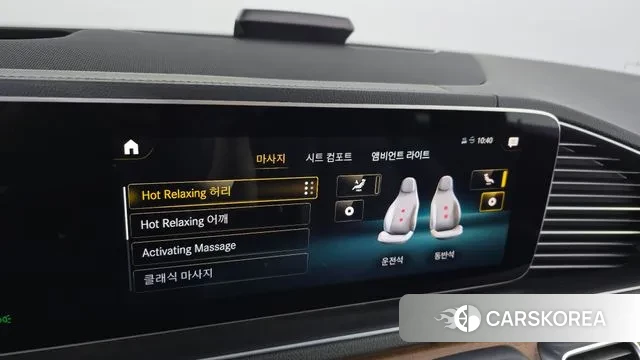 Mercedes-Benz GLS - Class X167 id 3027946 из Кореи 7