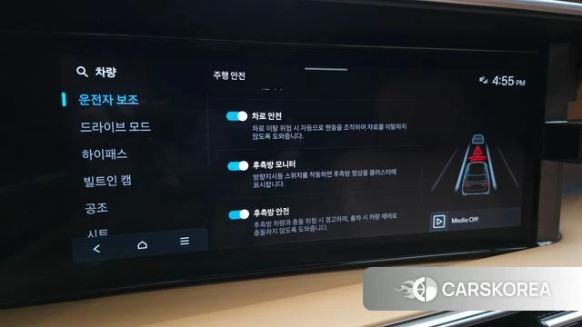 Hyundai Palisade (LX3) id 4421523 из Кореи 7