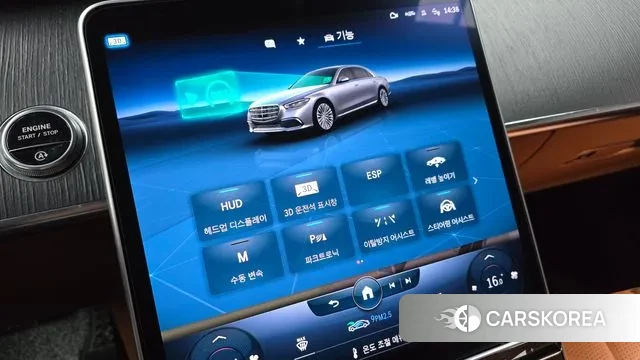 Mercedes-Benz S-Class W223 id 3012139 из Кореи 7