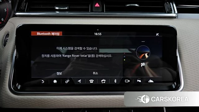 Land Rover Range Rover Velar id 4684505 из Кореи 7