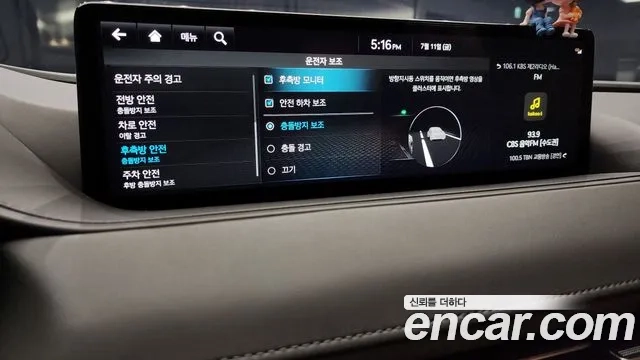 Genesis G80 (RG3) id 2920473 из Кореи 7