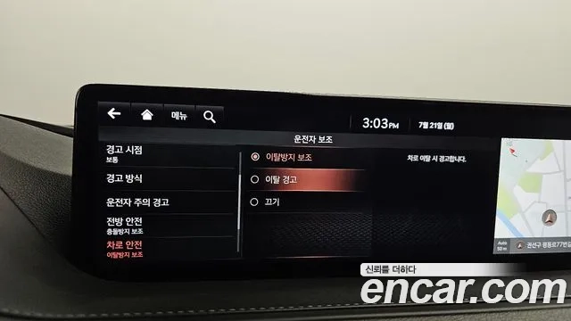 Genesis G80 (RG3) id 2951255 из Кореи 7