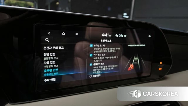 Hyundai Palisade id 4018925 из Кореи 7