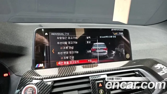 BMW X3 (G01) id 2891835 из Кореи 7