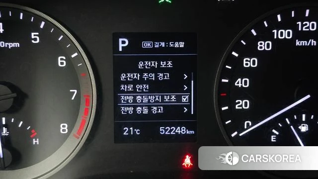 Hyundai All New Tucson id 4203584 из Кореи 7