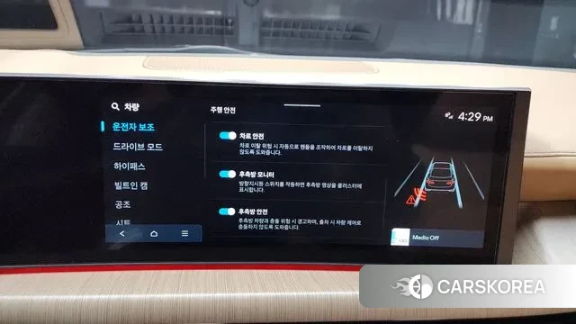 Hyundai Sonata D Edge (DN8) id 3394206 из Кореи 7