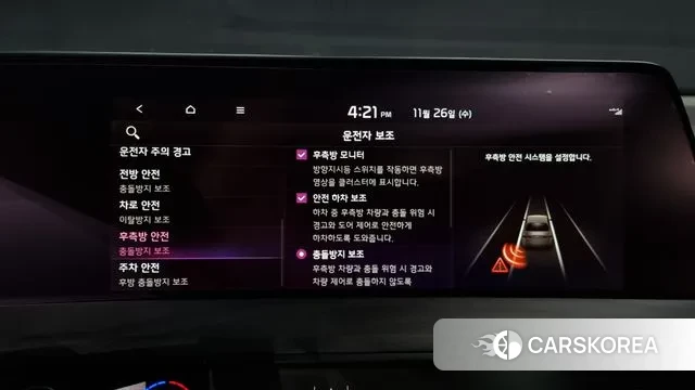 Kia K8 Hybrid id 3411791 из Кореи 7