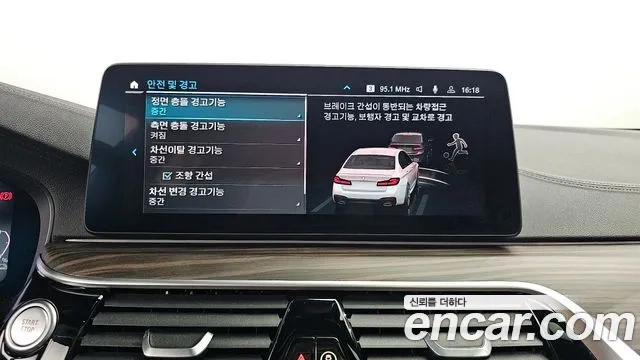 BMW 5 Series (G30) id 2927401 из Кореи 7