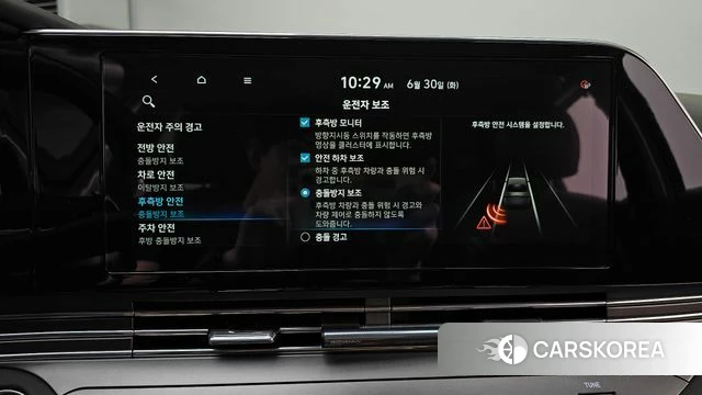 Hyundai The New Grandeur IG Hybrid id 4519981 из Кореи 7