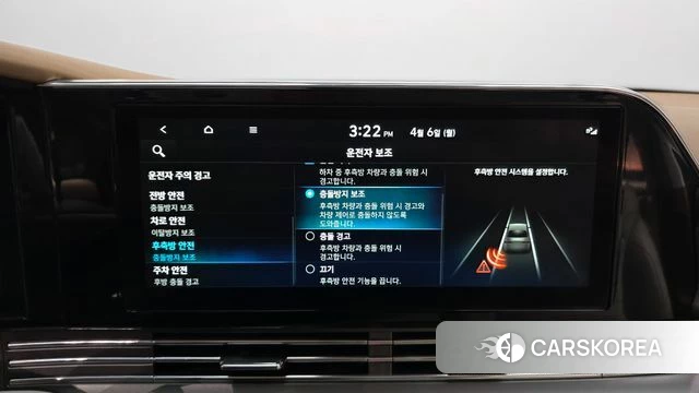 Hyundai The New Grandeur IG id 3892246 из Кореи 7