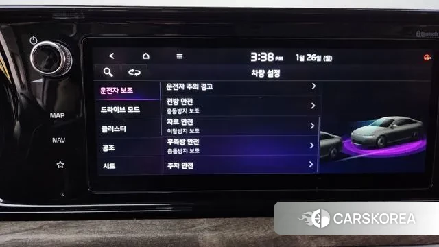 Kia K5 3rd generation id 3620940 из Кореи 7