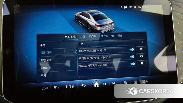 Mercedes-Benz E-Class W214 id 3560054 из Кореи 7