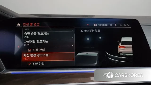 BMW X5 (G05) id 3421517 из Кореи 7