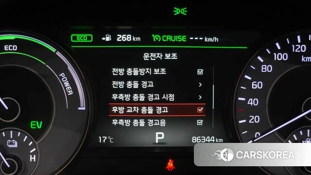 Kia All New K7 Hybrid id 4285392 из Кореи 7