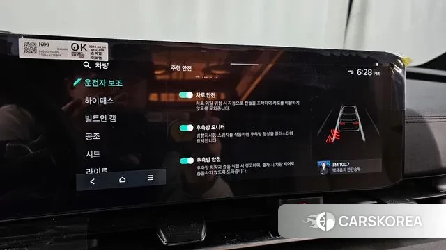 Kia The New Carnival 4th Generation id 3689532 из Кореи 7