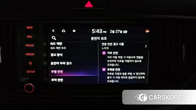 Kia The New Kia Ray EV id 3726053 из Кореи 7