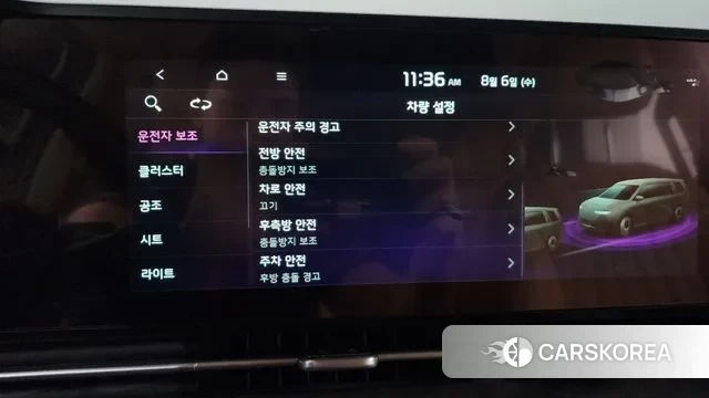 Kia Carnival 4th generation id 3007189 из Кореи 7