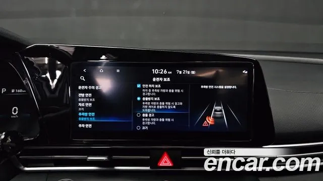 Hyundai Avante (CN7) id 2950964 из Кореи 7