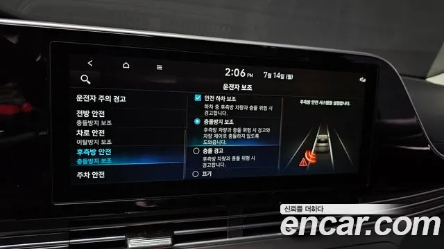 Hyundai The New Grandeur IG Hybrid id 2926881 из Кореи 7