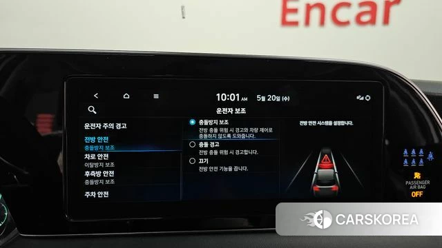 Hyundai Palisade id 4350151 из Кореи 7